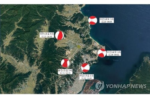 포항 지진[기상청 제공]