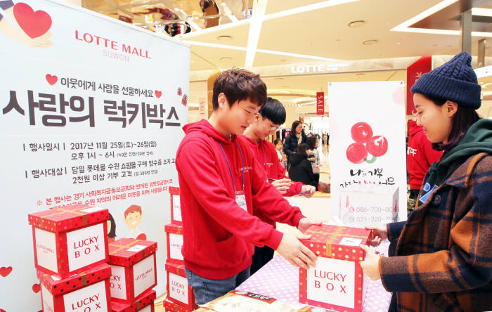 수원사랑 이미지