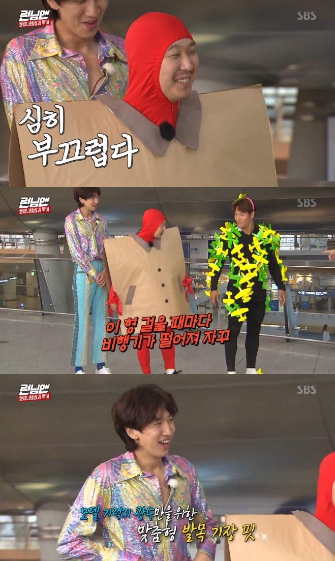 하하여행주 이미지