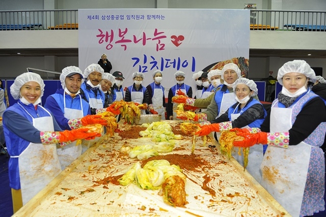삼성중공업 이미지