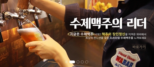 신세계푸드제주신화월드 이미지