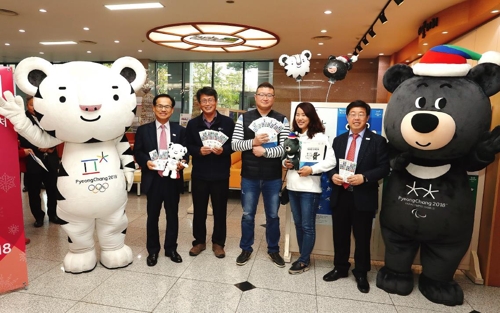 平昌冬季オリンピック入場券販売率が 50%を越した. [平昌組織委提供=連合ニュース]