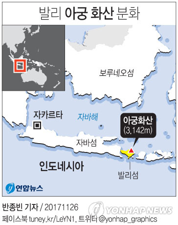[그래픽] 발리 아궁 화산 분화 (서울=연합뉴스) 반종빈 기자     bjbin@yna.co.kr