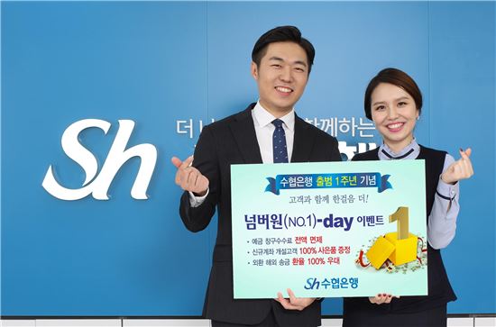 넘버원이벤트 이미지