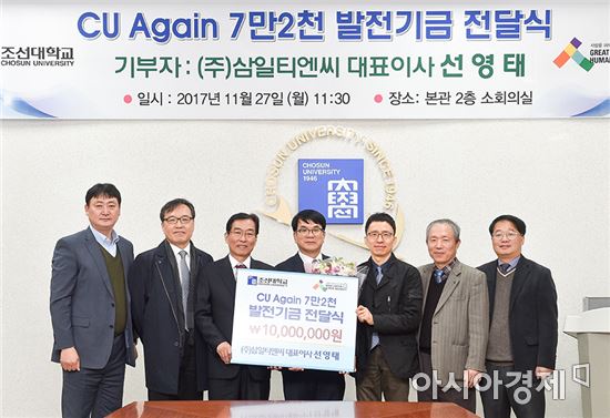 (주)티엔씨 이미지