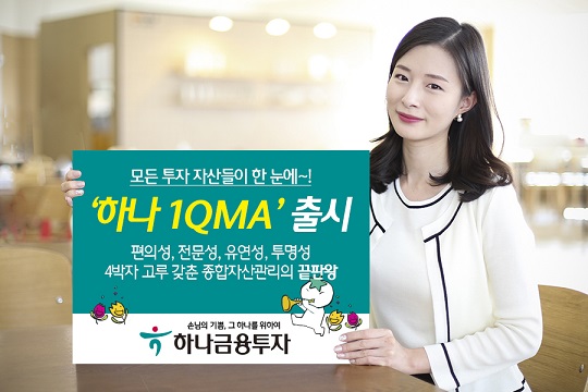 하나환경관리 이미지