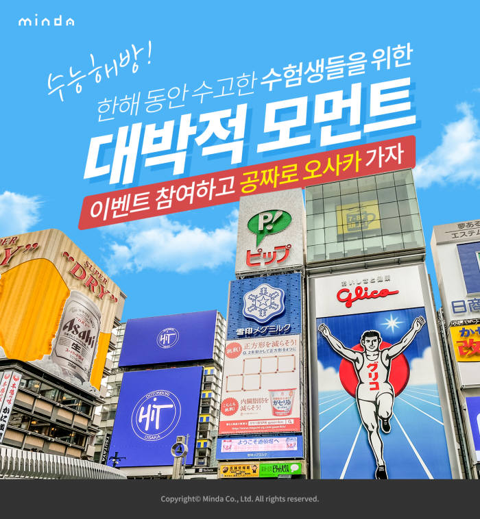 민다 이미지