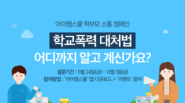 엠컴퍼니 이미지