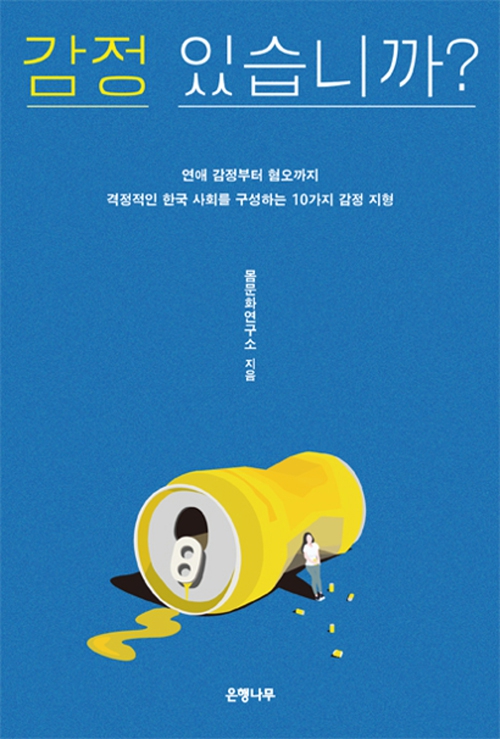 한국전쟁연구소 이미지