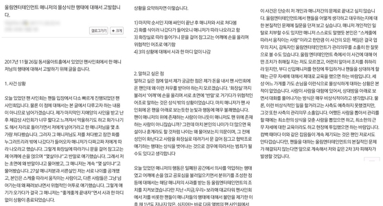 인터넷매니저 이미지