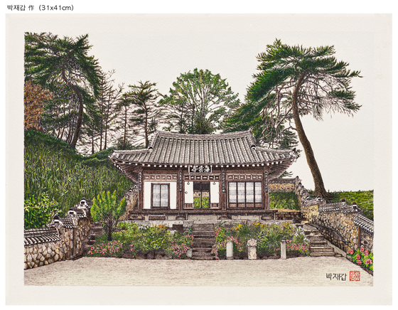 담채 이미지