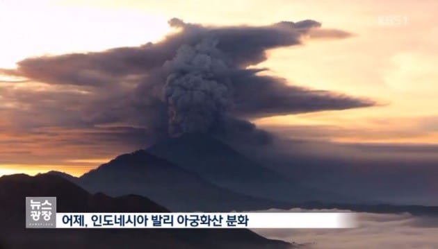 화산 이미지