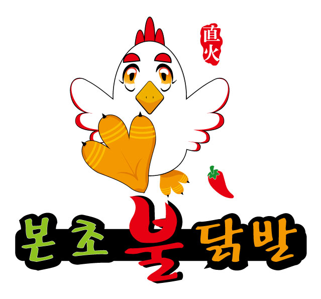 틈새닭발 이미지