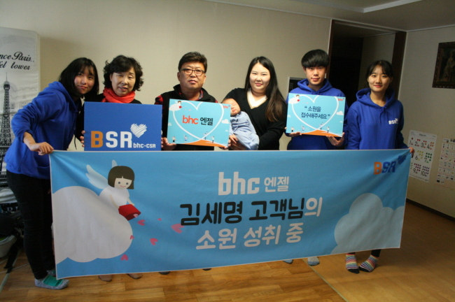 비에이치씨포천 이미지