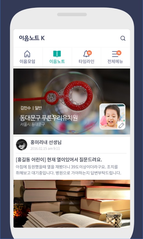 유메이 이미지