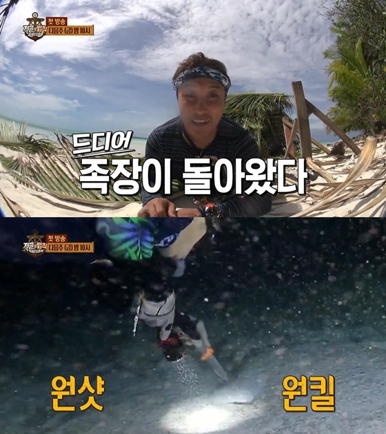 족장 이미지
