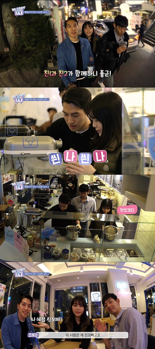 프라이빗 이미지