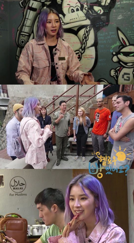 아이린영어 이미지