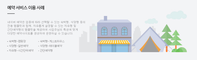 볼륨모텔 이미지