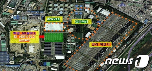 그린희망태양광 이미지