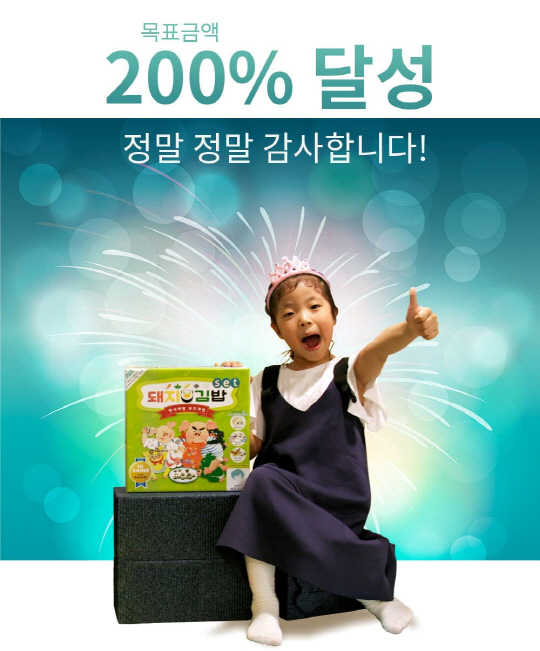 메이커스토리 이미지