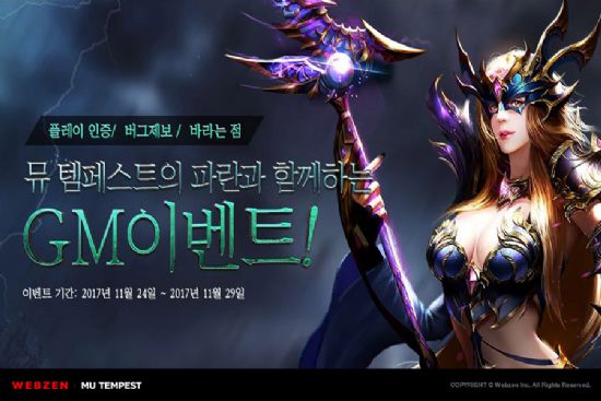 뮨지 이미지