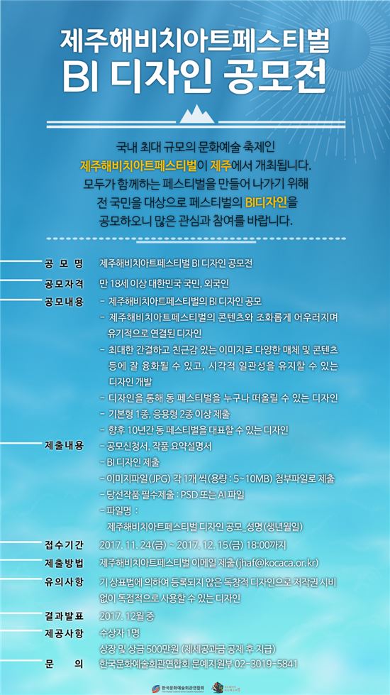 해비치 이미지