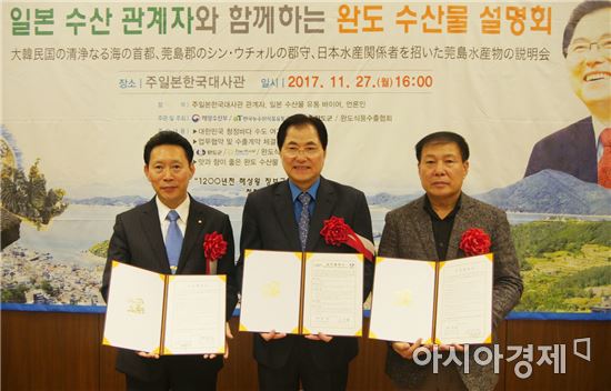 완도식품(주) 이미지