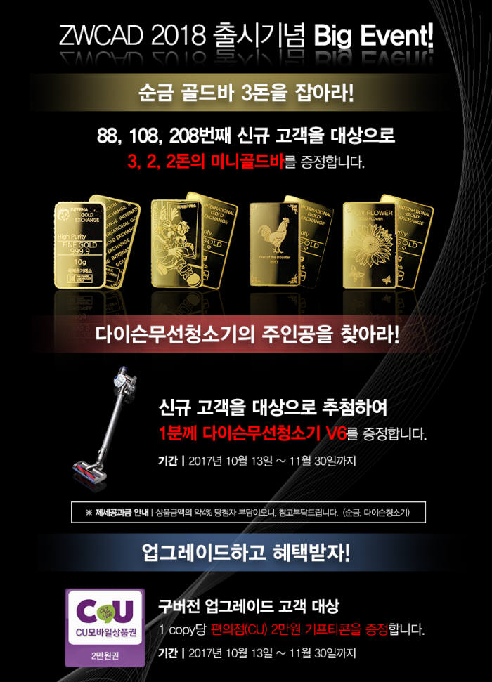 더블유프로모션 이미지