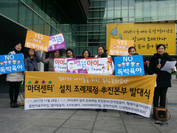 행복마을마더센터 이미지