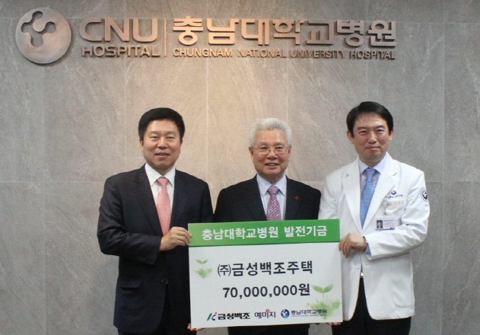 충남대학교병원 이미지