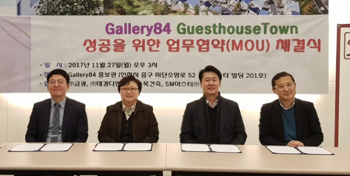 수목갤러리 이미지
