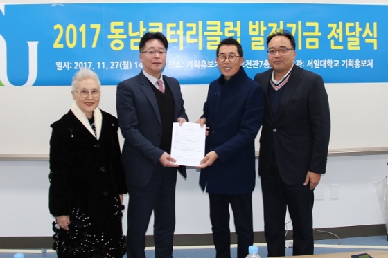 동남기획 이미지