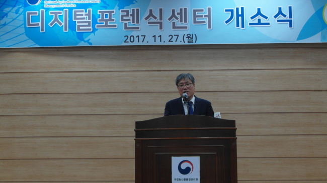 핸드폰포렌식센터 이미지