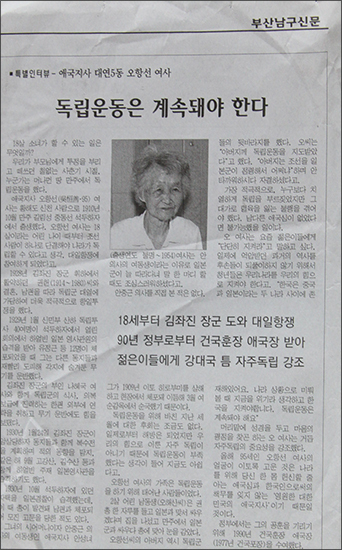 영사무기 이미지