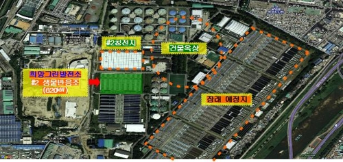 그린희망태양광 이미지