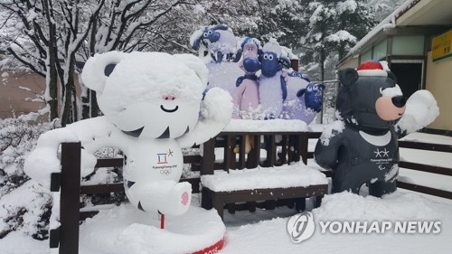 폭설에 신난 수호랑-반다비 [연합뉴스 자료사진]