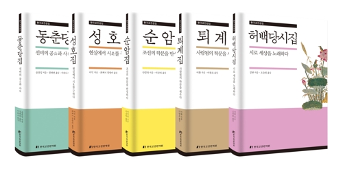 고전집 이미지