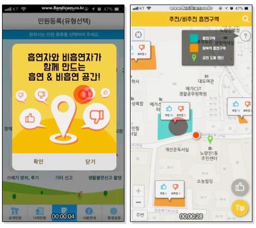 어라운디 이미지