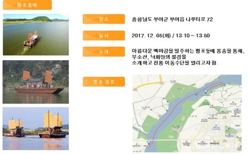 성화기술 이미지