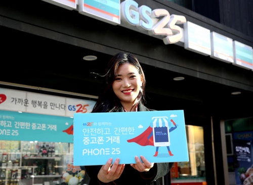 애플중고폰 이미지