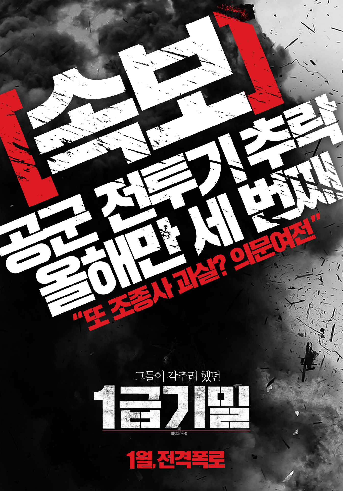 기밀 이미지