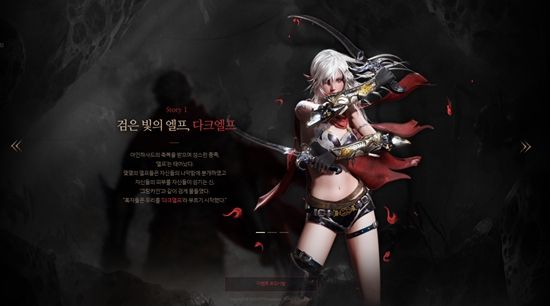 엘프 이미지