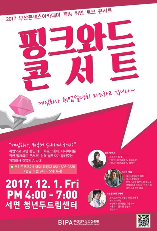 대화취업정보 이미지