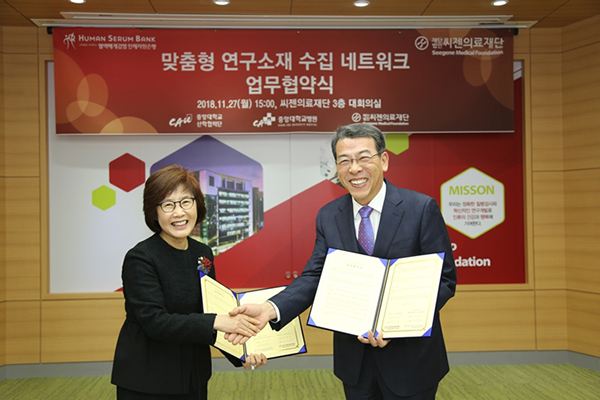 중앙의료재단의 이미지