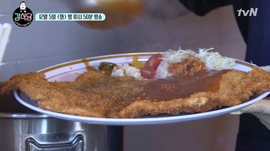 강식당 이미지
