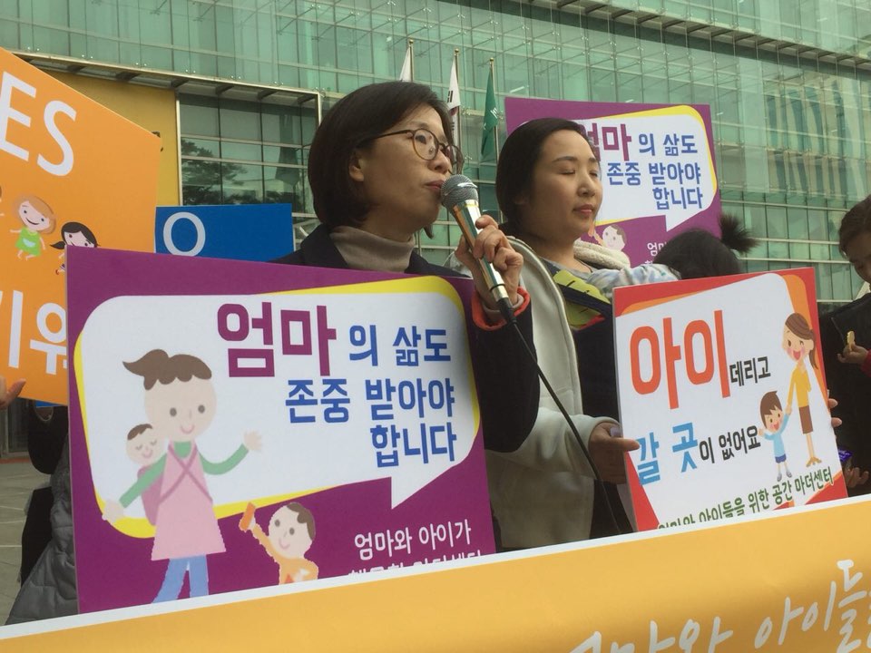 행복마을마더센터 이미지