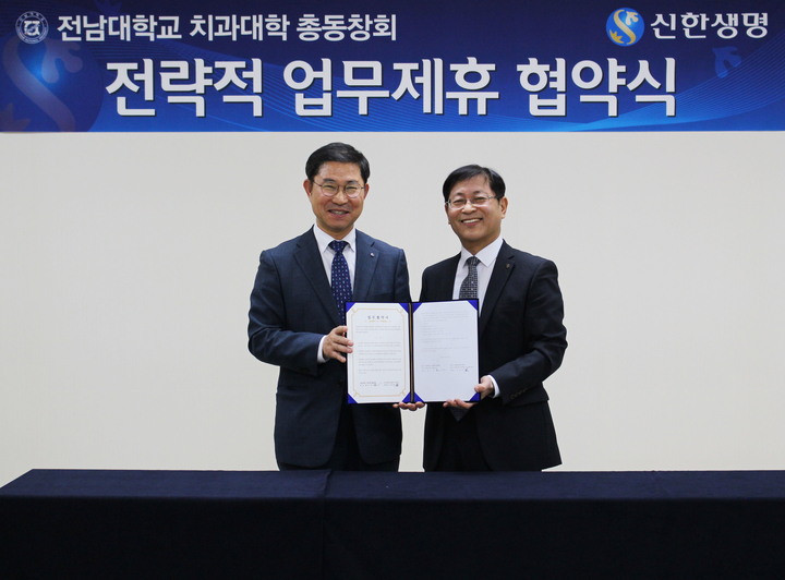한국생명건강 주식회사 이미지
