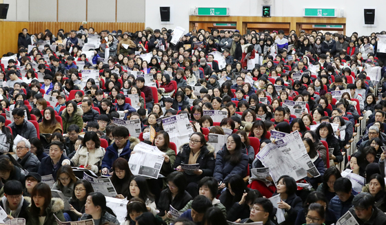 26일 오후 서울 강남구 일원동 SH 서울주택도시공사 대강당에서 열린 유웨이 중앙교육 주최 2018 정시 가채점 설명회에서 학부모와 학생들이 전문가의 설명을 경청하고 있다. 2017.11.26/뉴스1  <저작권자 © 뉴스1코리아, 무단전재 및 재배포 금지>
