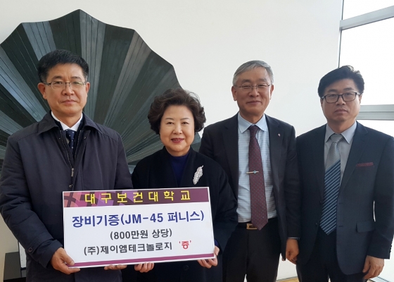 제이엠치과 이미지